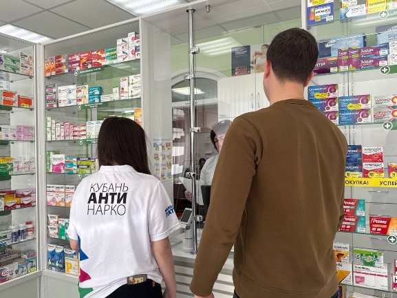 Молодежь на страже здоровья! Молодежь на страже здоровья!