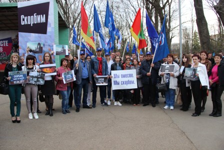 Митинг против террора 