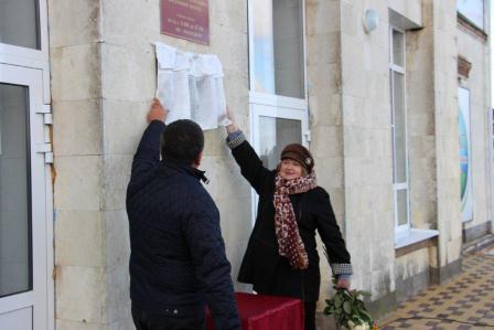 Состоялось открытие памятной доски почетному жителю Тбилисского района Алексею Дмитриенко