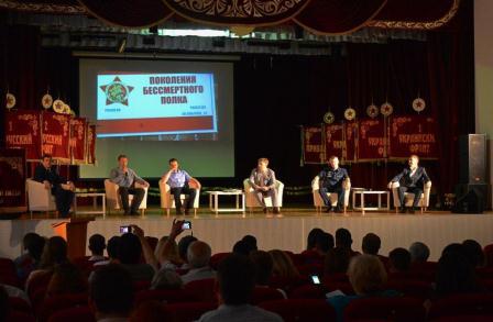 Конференция «Поколения Бессмертного полка – платформа развития добровольчества»