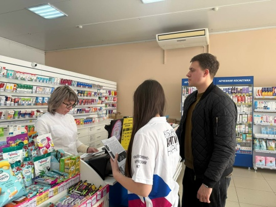 Молодежь на страже здоровья! Молодежь на страже здоровья!