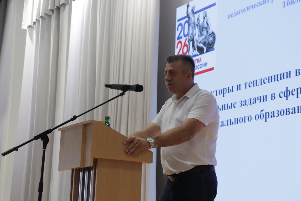 В Тбилисском районе прошла педагогическая конференция