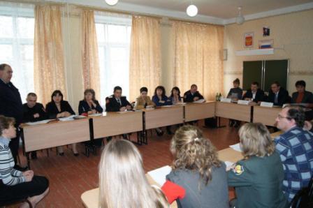 заседание