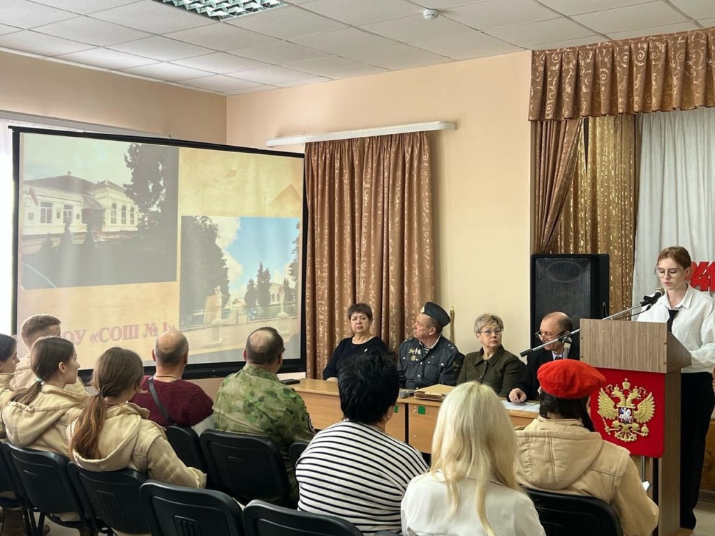 На базе 5 школы прошла вторая научно-практическая конференция для школьников Тбилисского района