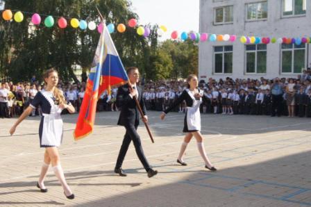 1 сентября 2015 года 