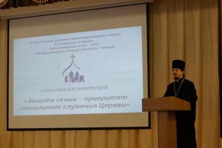 Тбилисцы приняли участие в Сретенских чтениях