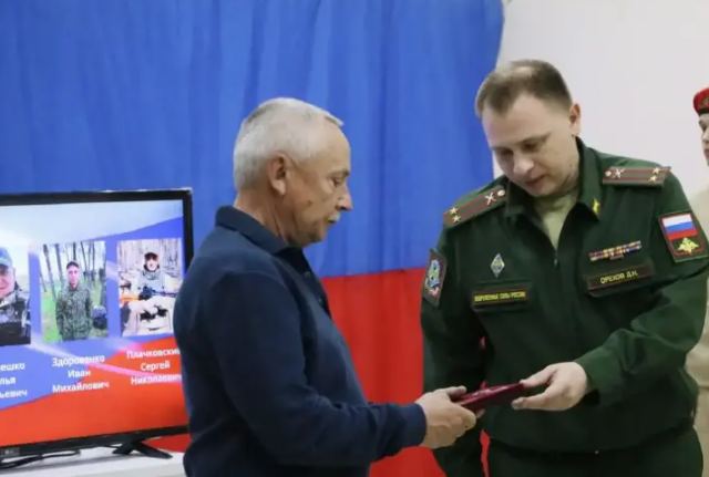 Боевые награды родственникам погибших