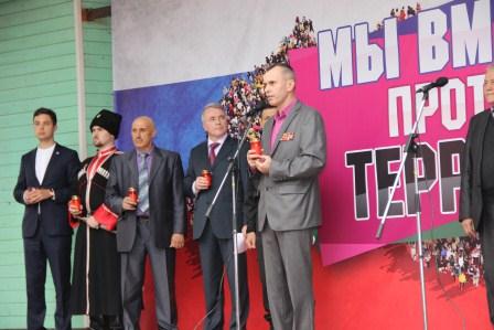 Митинг против террора 