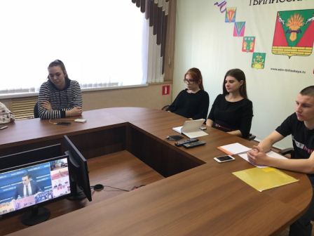 Молодежная школа правовой и политической культуры