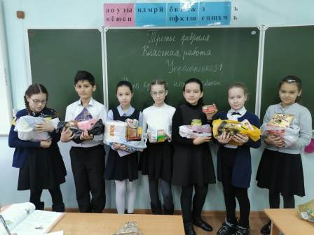 Ученики первой школы приняли участие в акции «Посылка солдату»