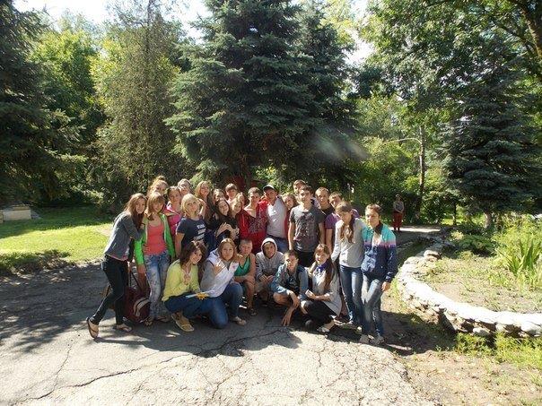 Тематическая смена &laquo;Я лидер!&raquo; 