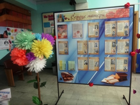 Тематические информационные стенды, книжные выставки