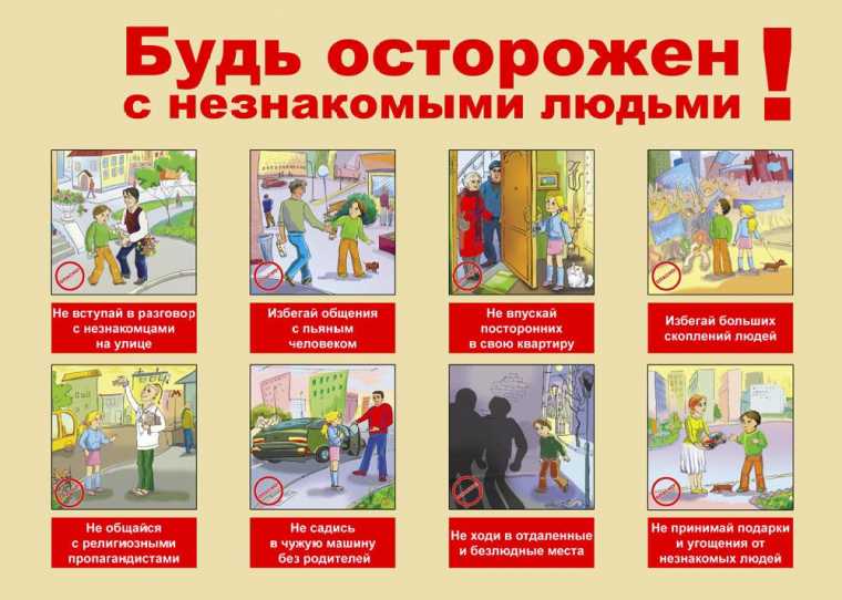 Листовка