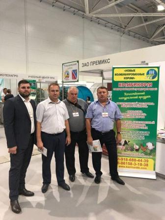 Тбилисский район принял участие в VII агропромышленной выставке «Кубанская ярмарка - 2017»