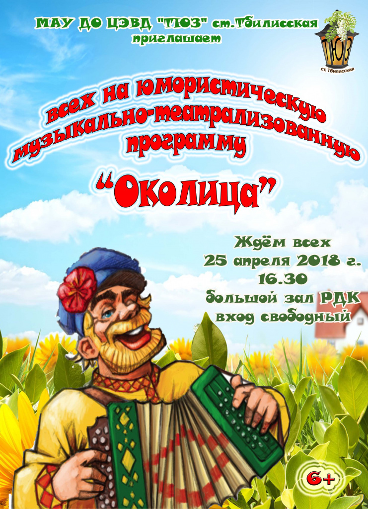 25 апреля.jpg