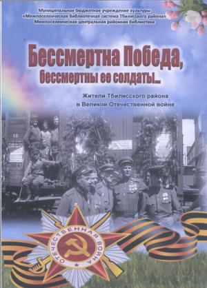 Брошюра