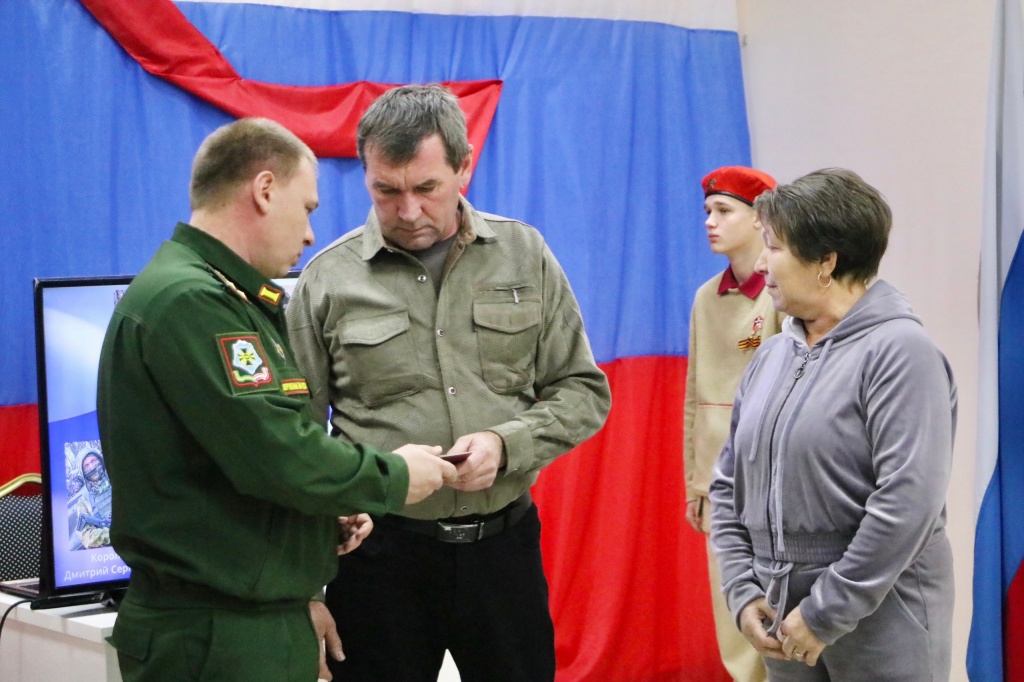 Награды мужества переданы семьям героев СВО Награды мужества переданы семьям героев СВО