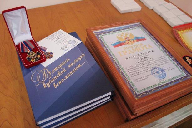 День сотрудника ОВД День сотрудника ОВД