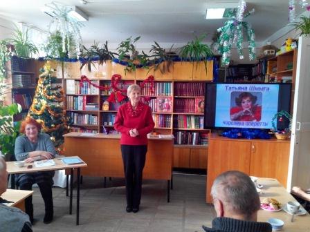 В Тбилисском районе вспомнили творчество актрисы Татьяны Шмыга