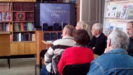 В библиотеке