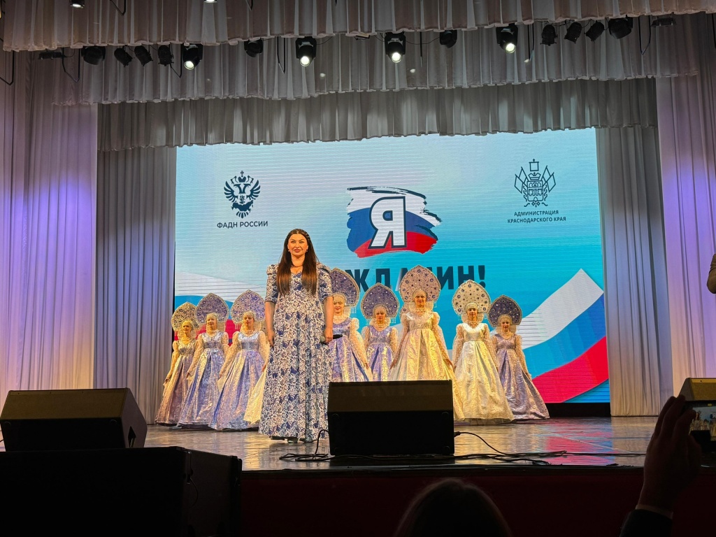 Награждение состоялось в г. Краснодаре, в концертном зале филармонии им. Г. Ф. Пономаренко