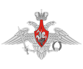 Минобороны России