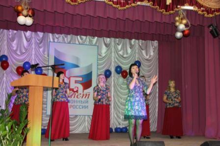 25-летие Пенсионного фонда РФ