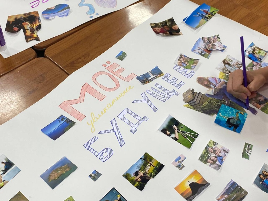 Учимся говорить и слушать Учимся говорить и слушать