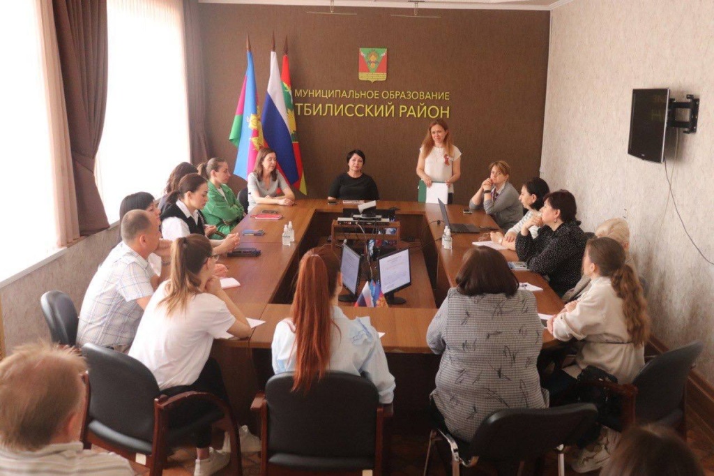 В администрации Тбилисского района проведён круглый стол