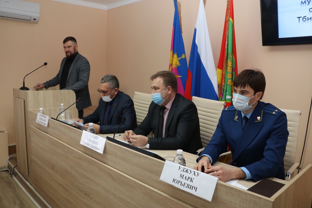Состоялась сессия Совета муниципального образования Тбилисский район