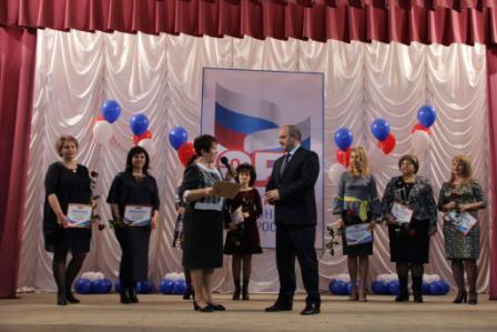 25-летие Пенсионного фонда РФ