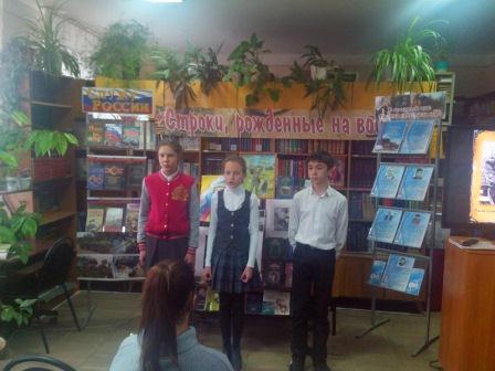 Литературный фестиваль «Строки, рожденные на войне» 