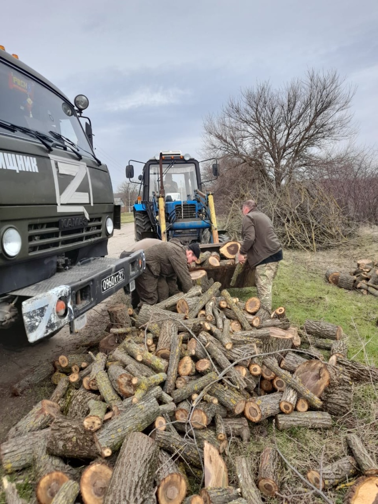 Помощь участникам СВО