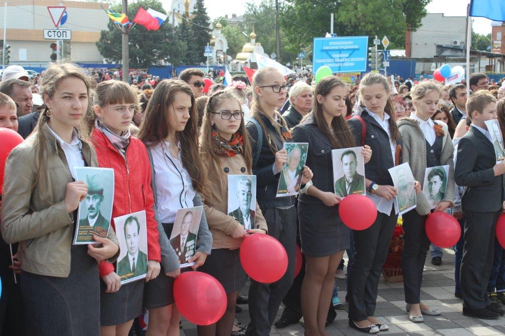 Празднование Дня Победы Празднование Дня Победы