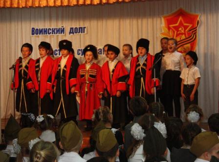 В пятой школе прошел конкурс патриотической песни «На привале»