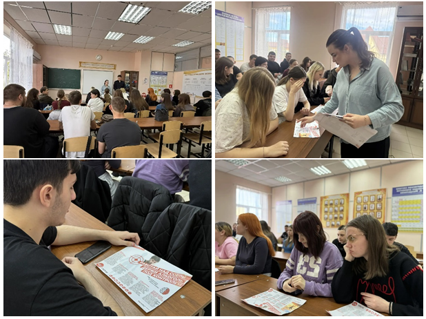 Знание - сила, а здоровье - главная ценность!