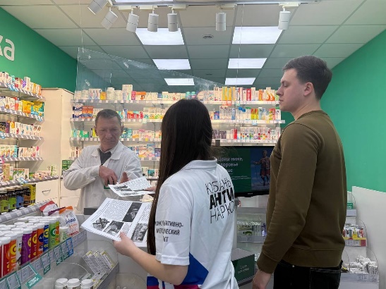 Молодежь на страже здоровья! Молодежь на страже здоровья!