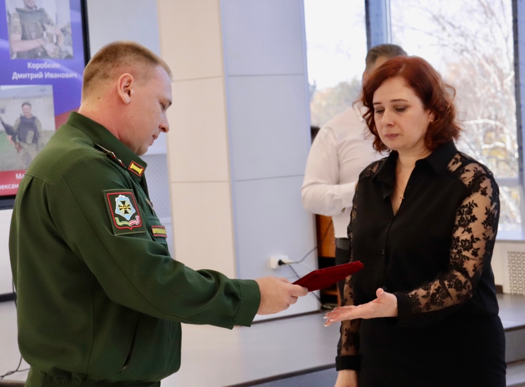 Награды мужества - семьям героев СВО Награды мужества - семьям героев СВО