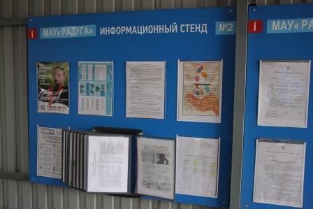 Акция «Сообщи, где торгуют смертью»