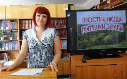 в Центральной районной библиотеке 