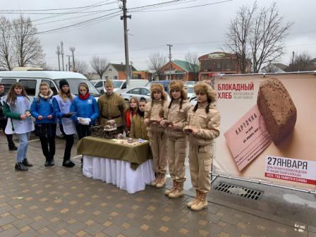 В Тбилисском районе стартовала акция памяти «Блокадный хлеб» В Тбилисском районе стартовала акция памяти «Блокадный хлеб»