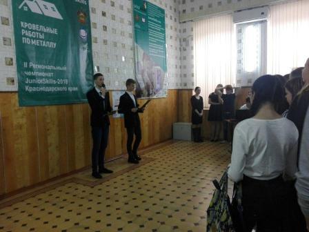 Тбилисцы посетили Усть-Лабинский социально-педагогический колледж