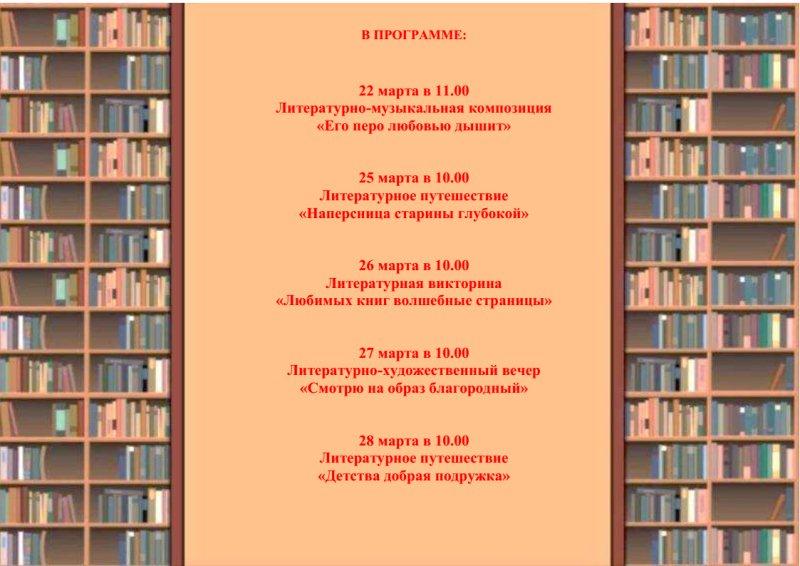 Афиша