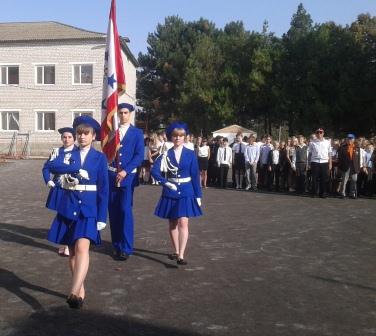 В пятой школе состоялась торжественная линейка, посвященная 80-летию образования Краснодарского края
