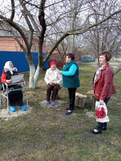 Поздравление старейших жителей