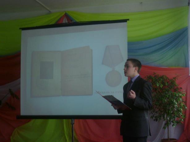 Победа деда - моя победа!