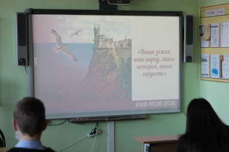 Молодые депутаты провели для старшеклассников классные часы «Крымская весна»