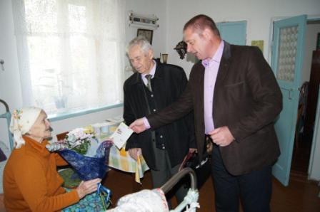 Поздравление юбиляра