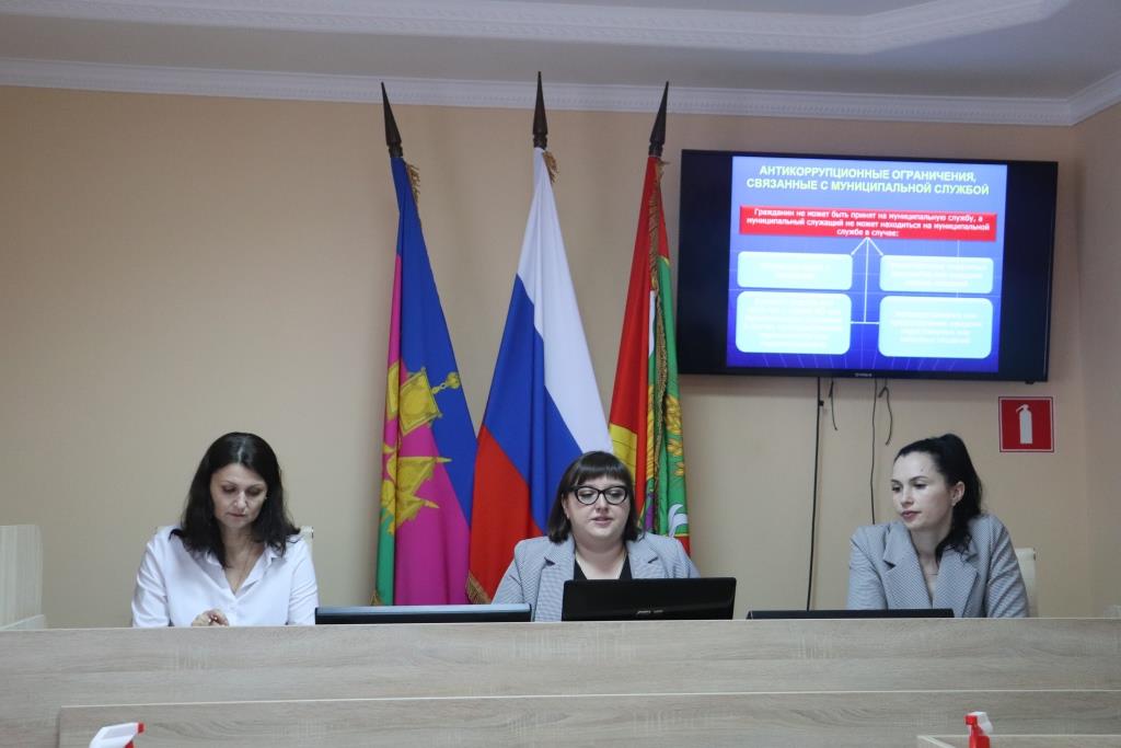 Состоялся обучающий семинар для муниципальных служащих