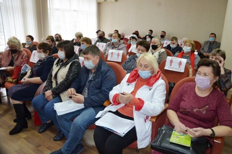 Рабочая встреча